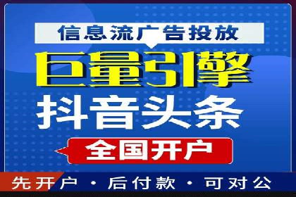 短视频信息流平台如何打造爆款内容的案例